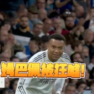 6.14日：炸了！卡西利亚斯背叛宣言，为何挡不住弗洛伦蒂诺豪赌穆里尼奥？